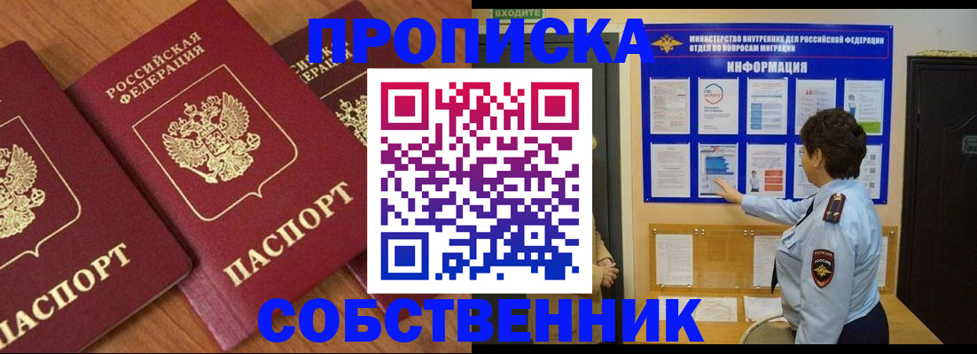 форма 3 в Волжске